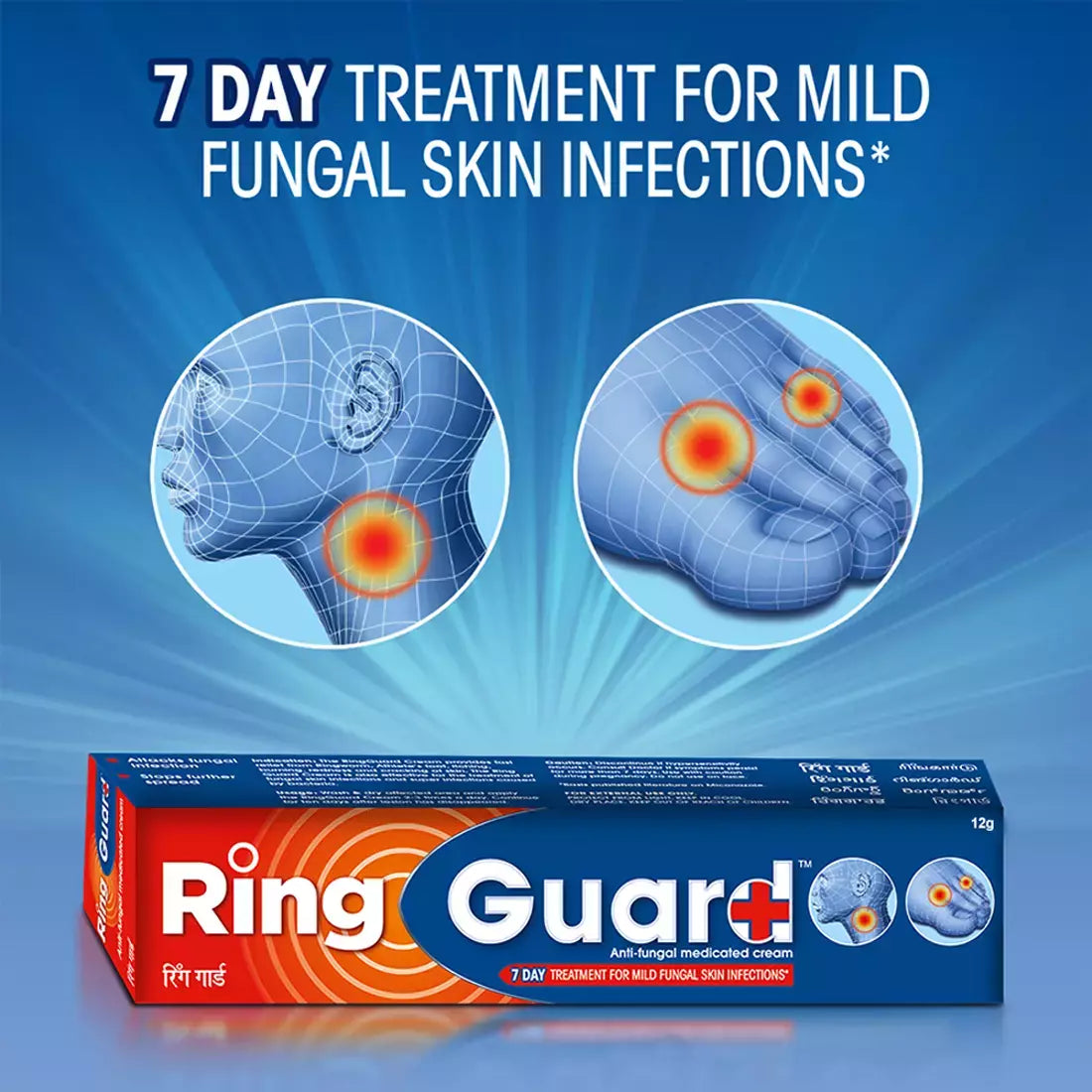 Ring Guard Anti Fungal Cream Tube Of 12gm